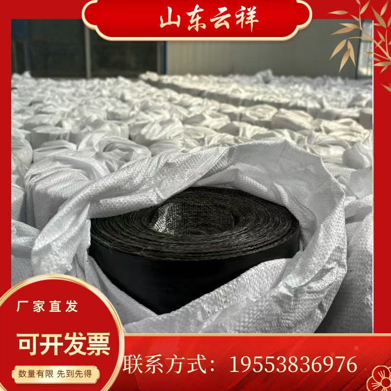 聚酯布抗裂贴/防裂贴