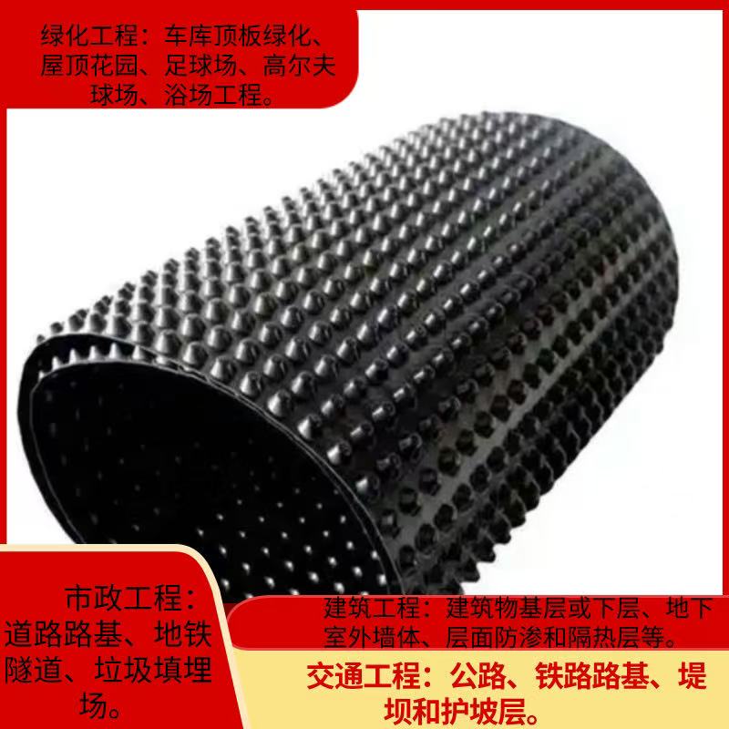 排水板施工工艺流程