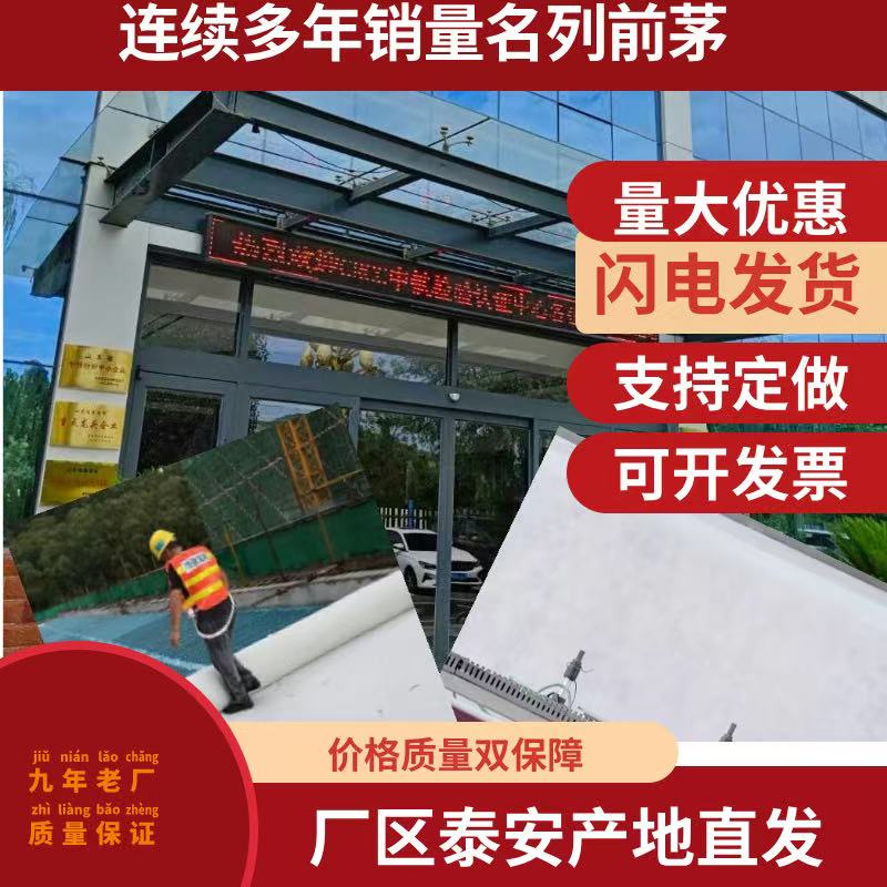 长丝土工布的使用优势