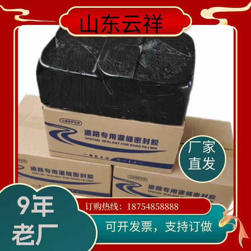灌缝胶在施工中的使用方法有哪些
