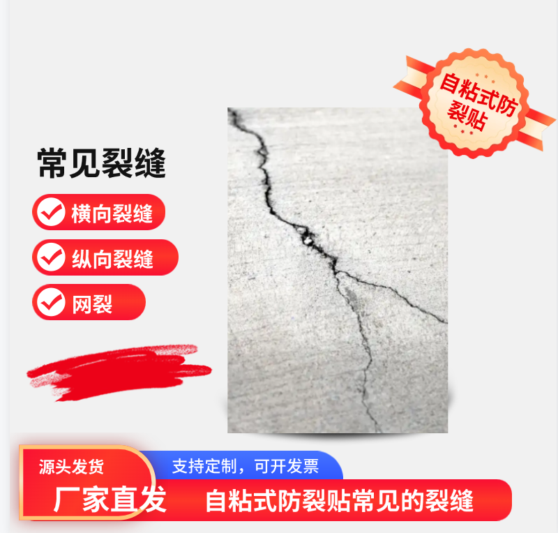 施工中使用短丝土工布的优势
