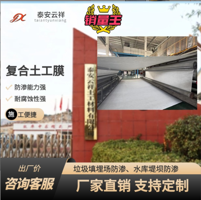 如何避免土工膜损坏