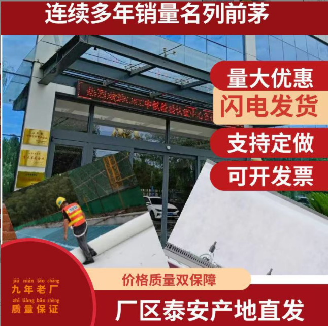 沥青路面土工布怎么铺