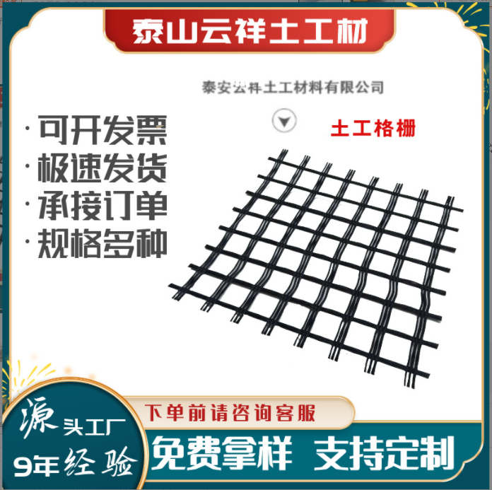 玻纤格栅的应用及施工方法