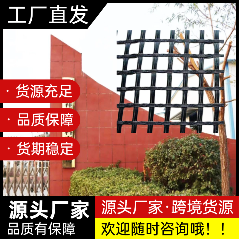 铺设沥青前需要铺玻纤格栅吗