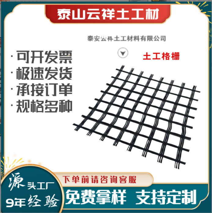 玻纤格栅主要用在什么路面怎么施工